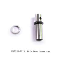 0450-013 Main gear inner set