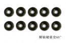 ESKY-002374 O-Ring (Black) 60 deg