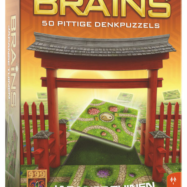 999-bra01 Brains