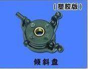 HM V200D01-Z-05 Swashplate (Plastic)