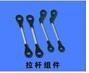 HM V200D01-Z-07 Ball Linkage Set