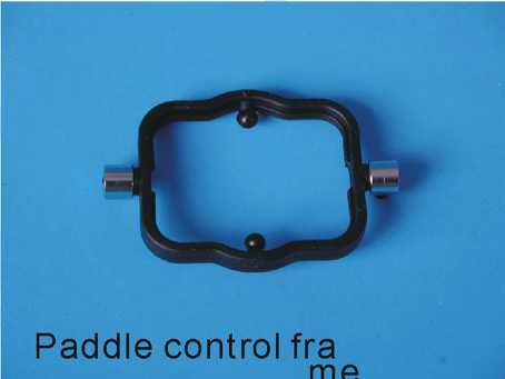 EK1-0231 - Paddle control frame (outer)