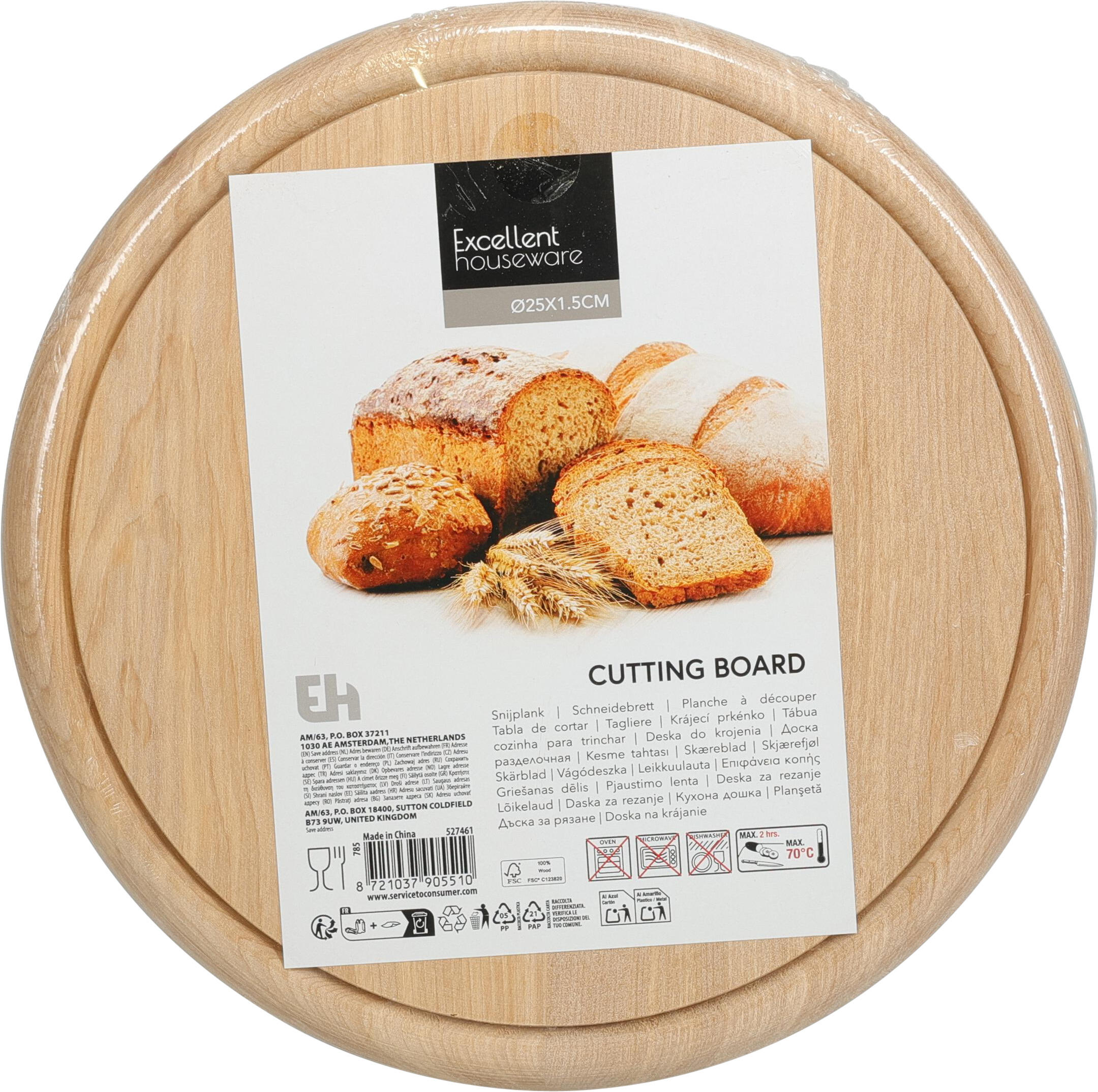 Broodplank rond Berkenhout - 25cm Broodplank rond Berkenhout - 25cm